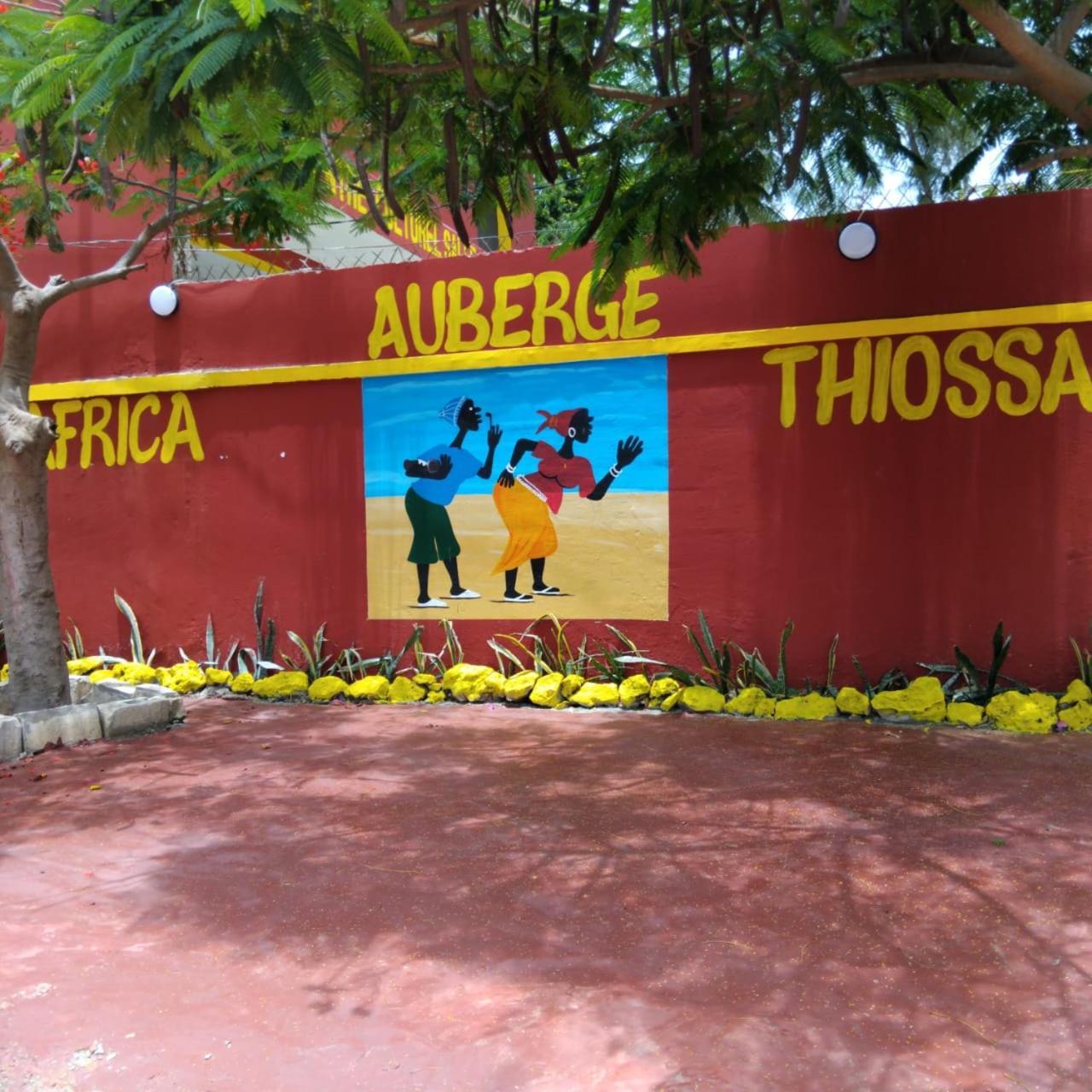 Auberge Africa Thiossane Сали Портудал Екстериор снимка